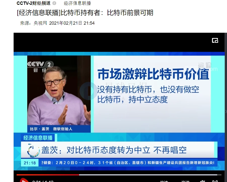 万亿打脸现场：那些错过比特币的巨头们，正在亲手写下商业史最贵教训