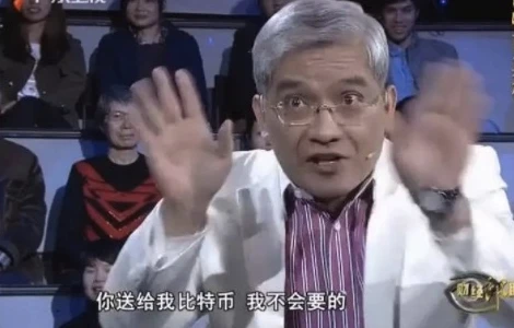 万亿打脸现场：那些错过比特币的巨头们，正在亲手写下商业史最贵教训