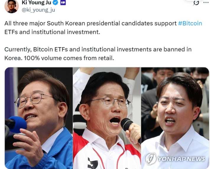 加密货币领域的资深资本正在影响韩国大选