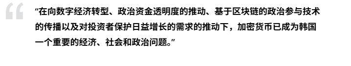 加密货币领域的资深资本正在影响韩国大选