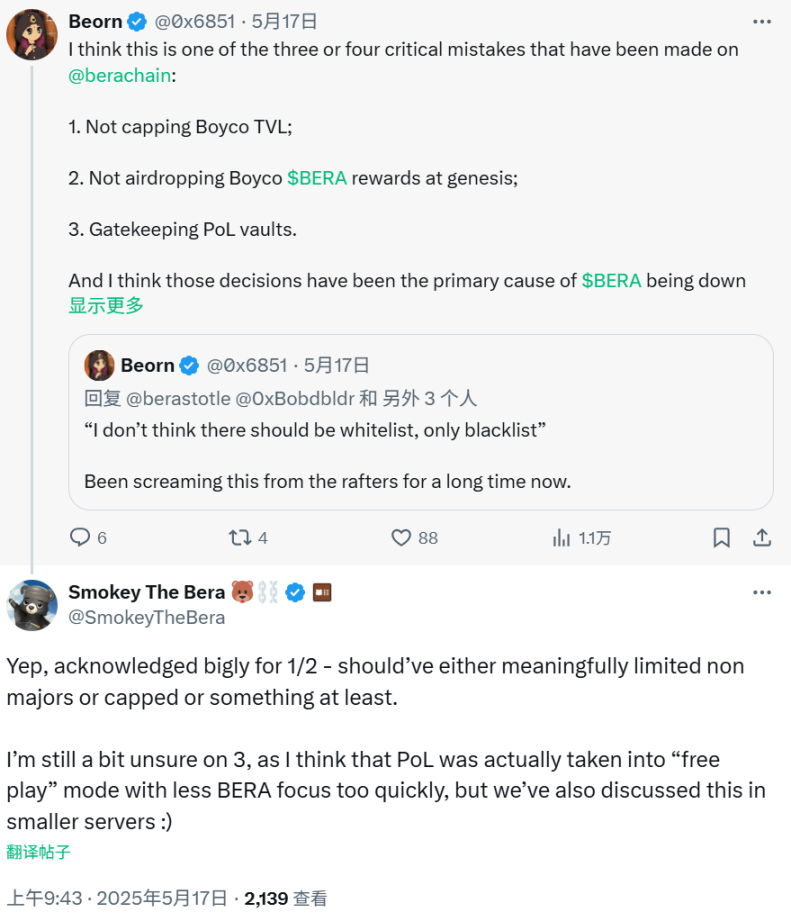 PoL 机制还能救吗？从 BERA 新低看流动性博弈