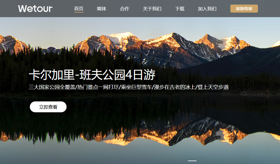微巴国际（Webus）的XRP支付野望：出行巨头与加密货币的“跨界联姻”