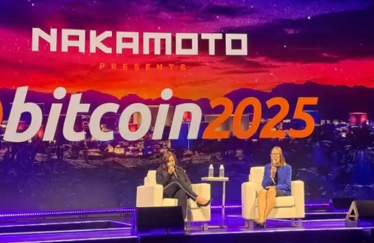比特币大会2025收官——比特币主流化里程碑：权力、资本与全球共识的盛宴
