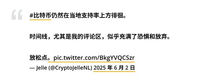 俄乌风险溢价重燃，BTC十万关口成多空新战线