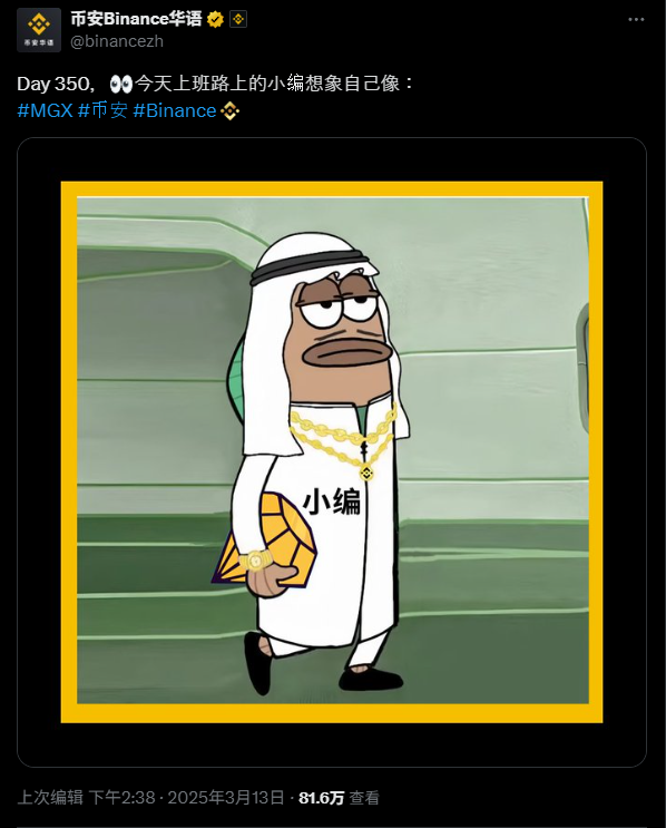 帝国回手：BSC重燃的背后，是币安的再一次赌注？