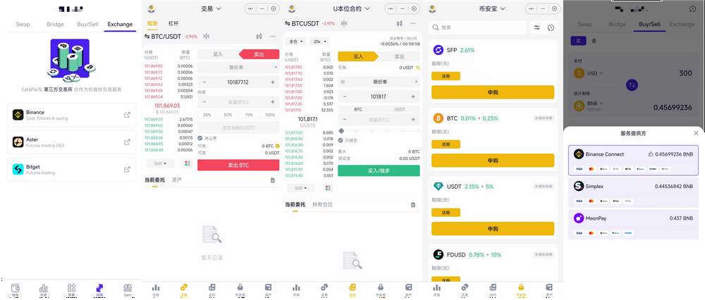 币安实验室出手，七年两次下注，硬件钱包还是个好生意么？