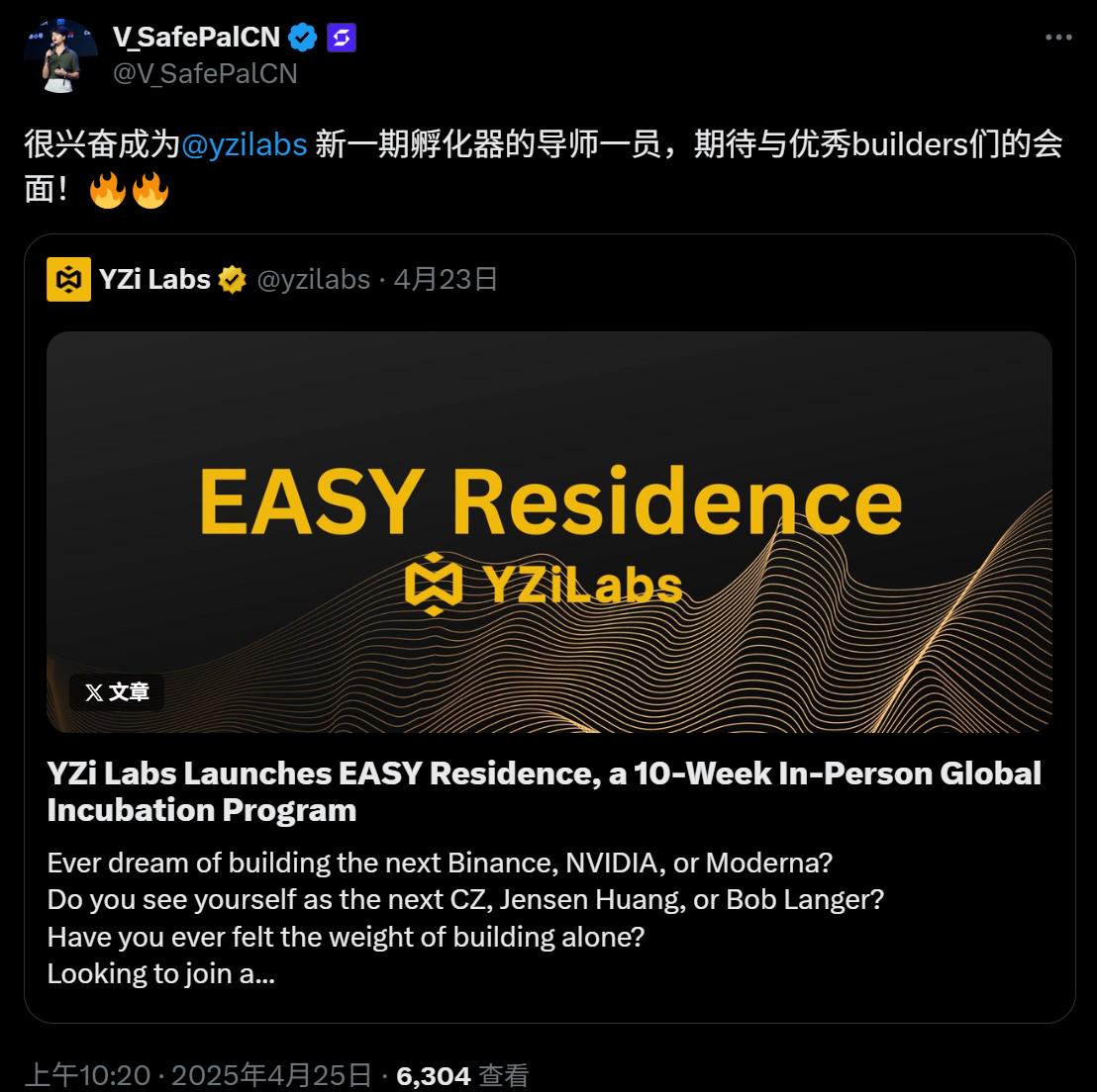 币安实验室出手，七年两次下注，硬件钱包还是个好生意么？