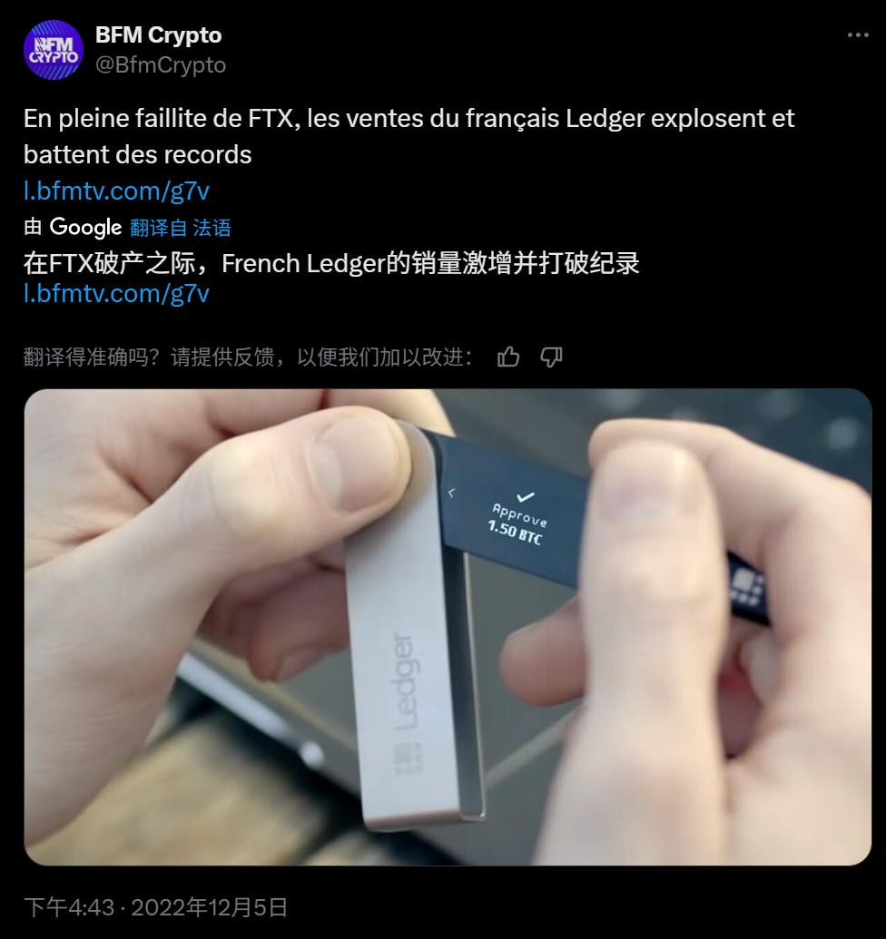 币安实验室出手，七年两次下注，硬件钱包还是个好生意么？