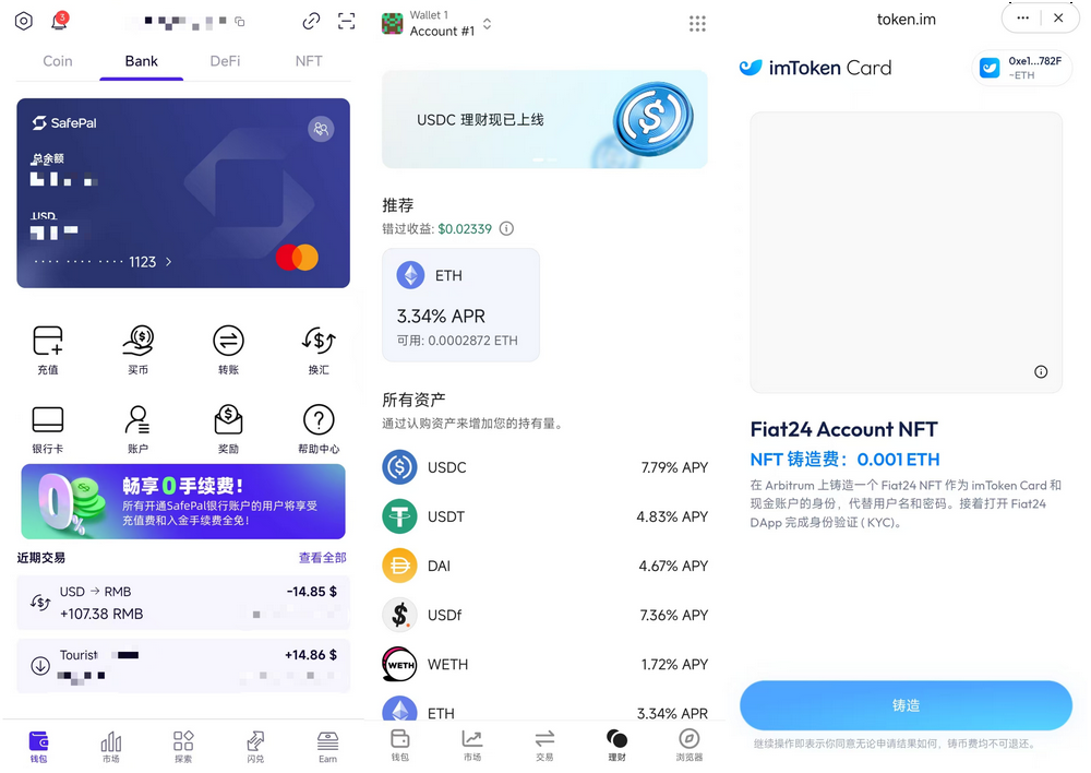 币安实验室出手，七年两次下注，硬件钱包还是个好生意么？
