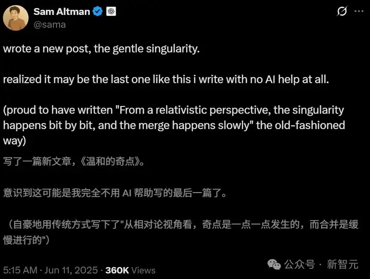 OpenAI 创始人奥特曼新文：温和奇点已降临，2030 年人类命运大转折