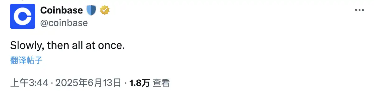 合规之王的新野望：Coinbase用