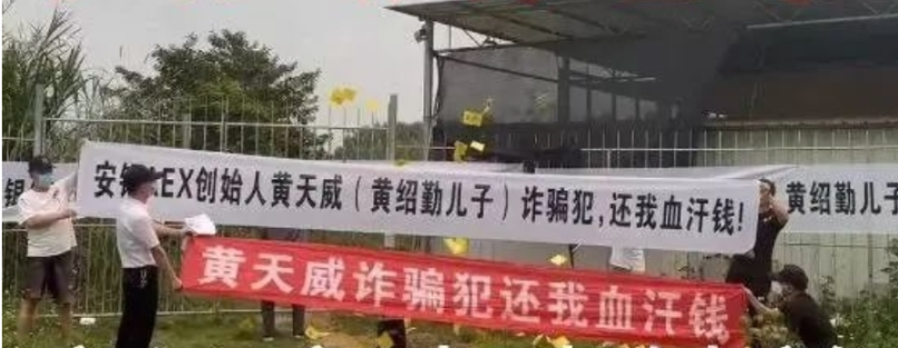 从 AEX 创始人到阶下囚：黄天威泰国落网始末