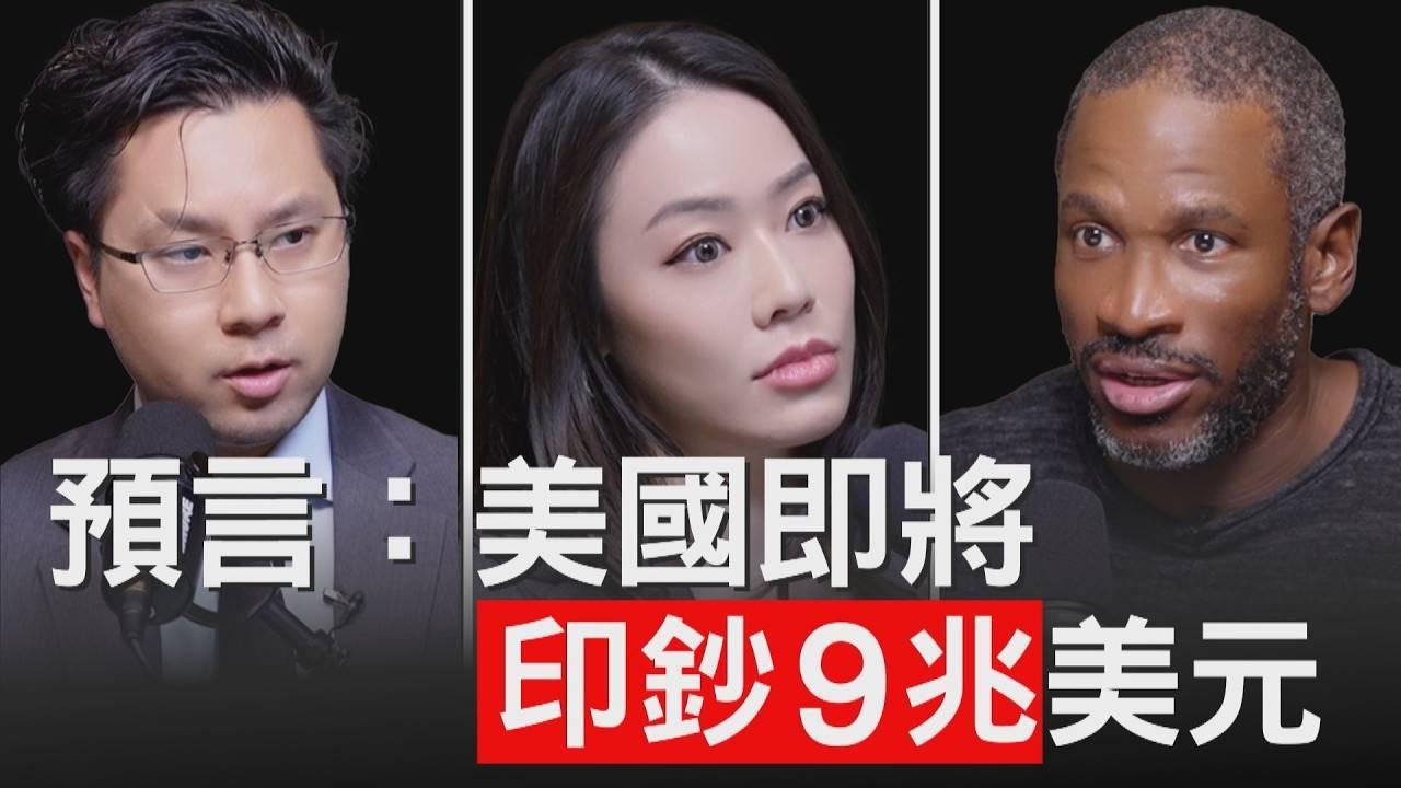 对话Arthur Hayes：比特币年底冲击25万美元，山寨币大多数难再翻身