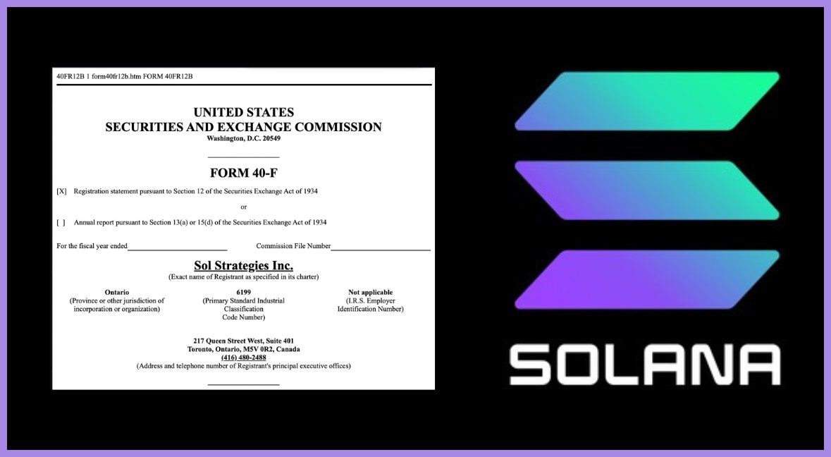 华尔街新宠：继比特币和以太坊之后，为什么企业金库开始豪赌solana？