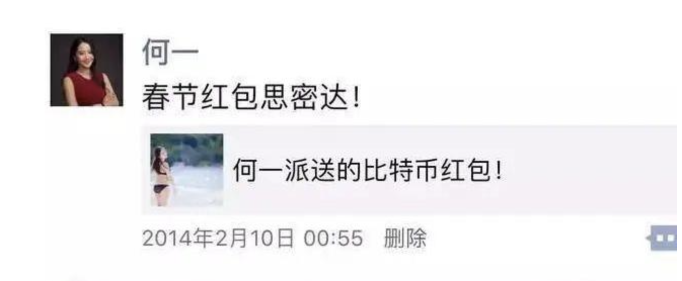 麦刚：被VC圈“抛弃”的伯乐，如何用千倍回报改写泡泡玛特与比特币