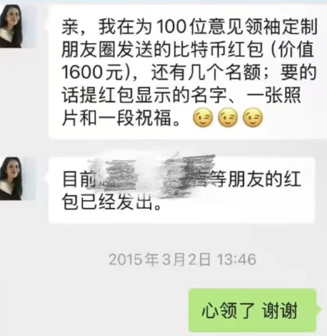 麦刚：被VC圈“抛弃”的伯乐，如何用千倍回报改写泡泡玛特与比特币