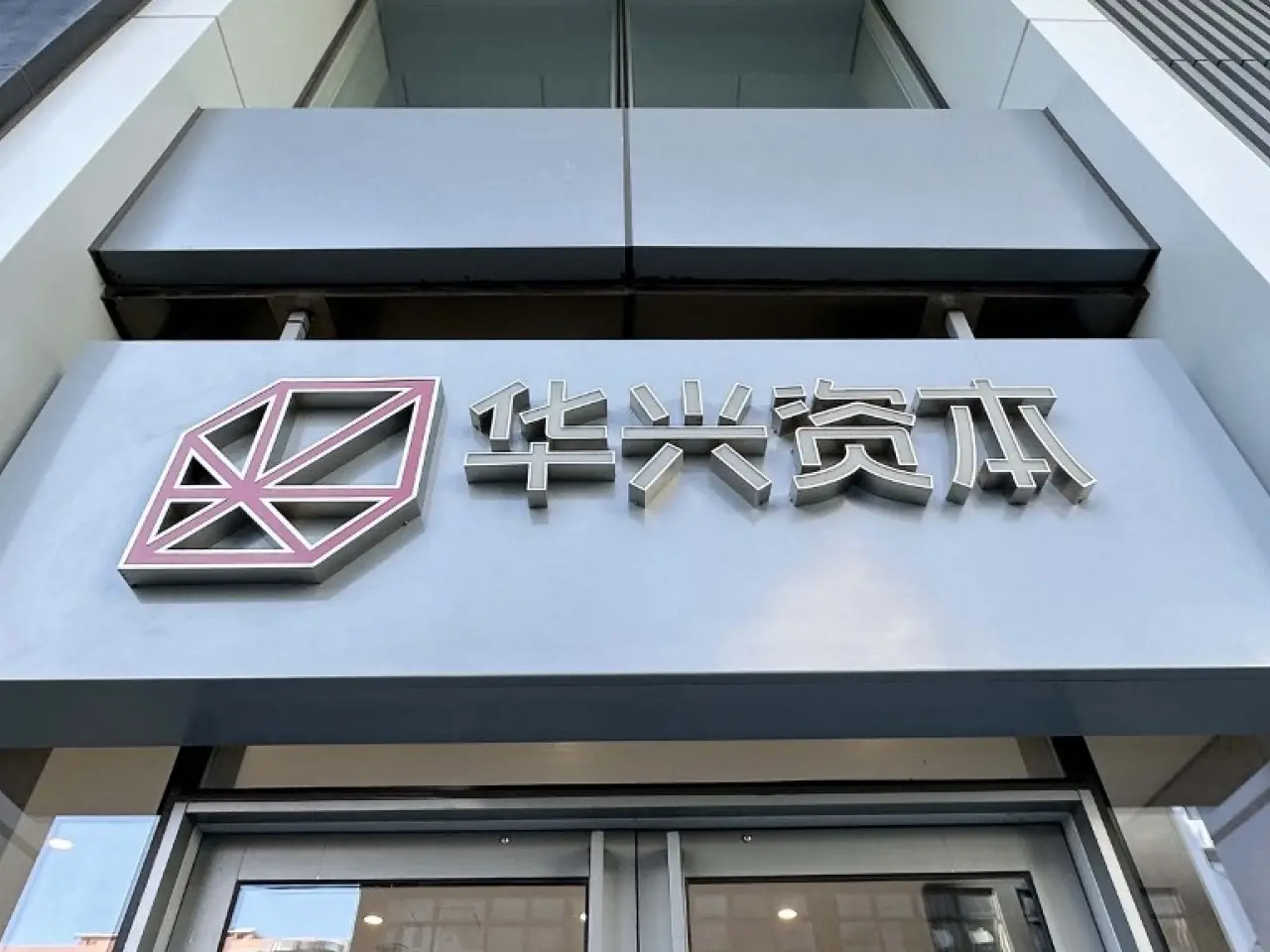 华兴资本33%股价暴涨背后：一场蓄谋已久的加密革命