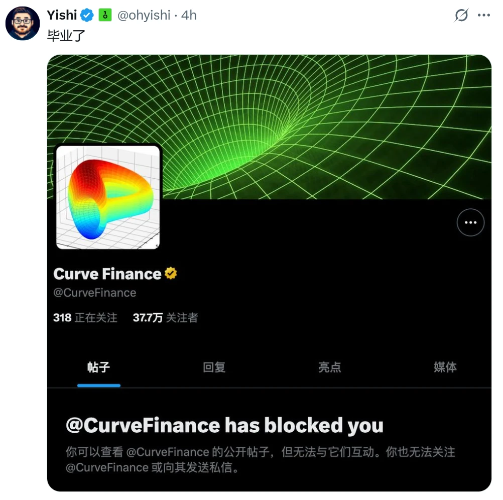 Resupply事件如何撕裂DeFi社区信任最后一层遮羞布？