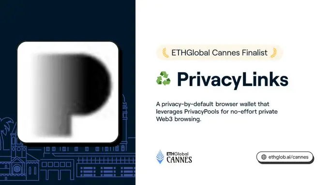 深度解析ETHGlobal戛纳十强：从EIP