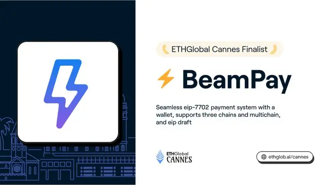 深度解析ETHGlobal戛纳十强：从EIP