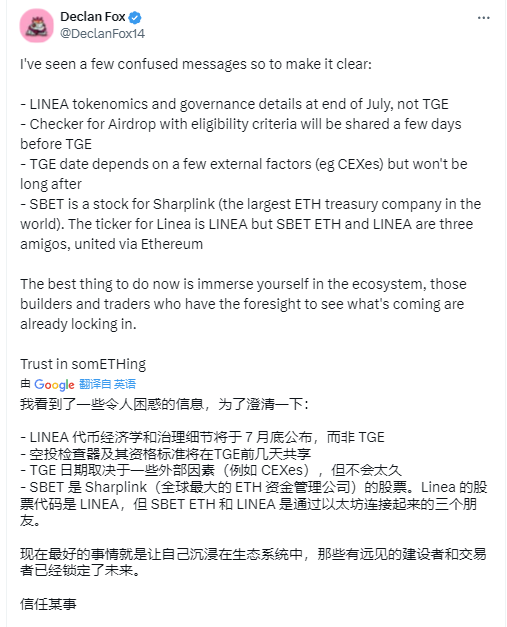 Linea终于要TGE了? 且看Layer 2独角兽的生死900天