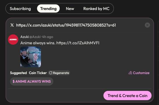 「推文即代币」：全明星阵容 Solana 生态新平台 Trends.fun 初探