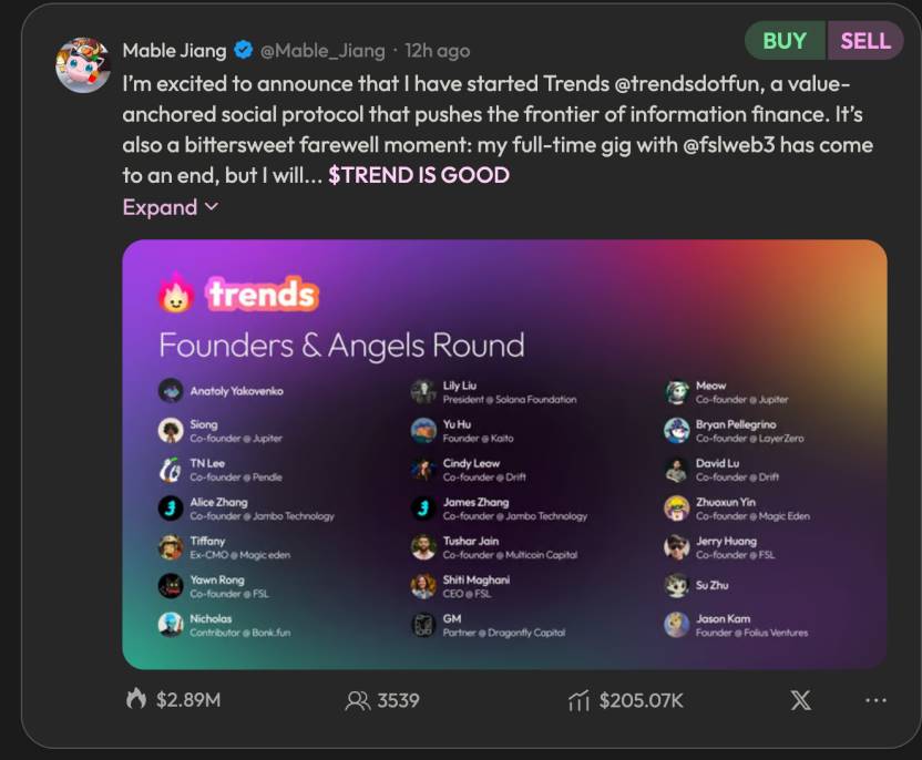 「推文即代币」：全明星阵容 Solana 生态新平台 Trends.fun 初探