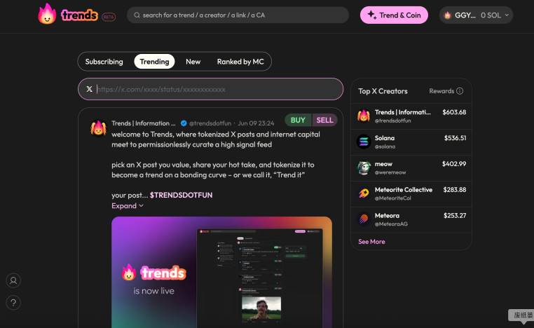 「推文即代币」：全明星阵容 Solana 生态新平台 Trends.fun 初探