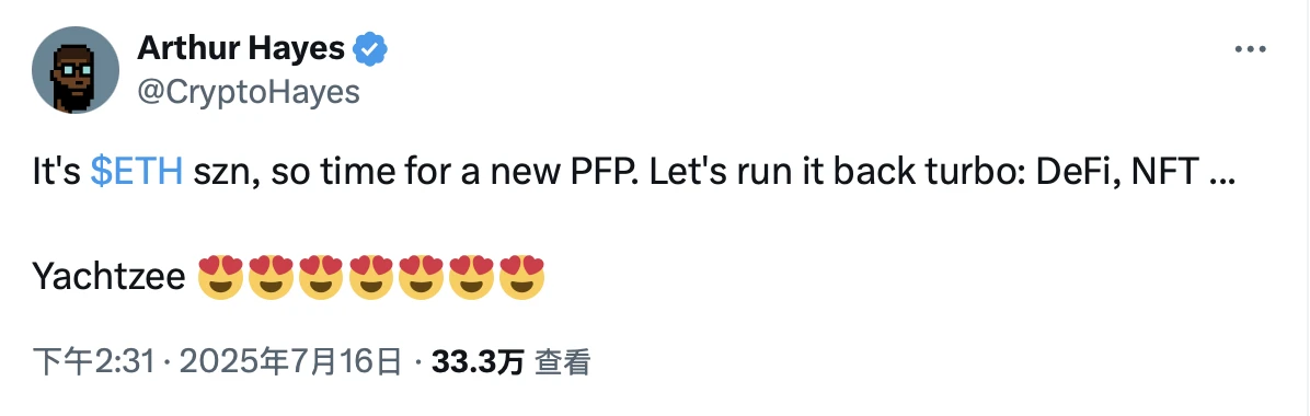 起猛了，NFT 好像正在拉盘？