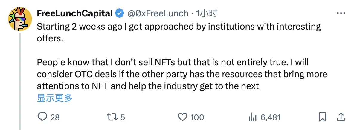 起猛了，NFT 好像正在拉盘？