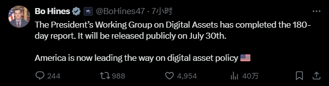 白宫将发布首份加密政策报告，是政绩回顾还是有新的利好？
