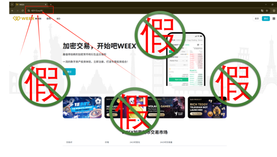 反诈安全！除了低调靠谱，WEEX还做了哪些用户看不见的事？