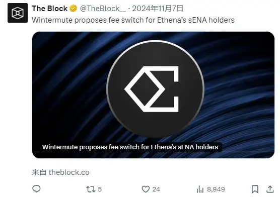 ENA 暴涨50%？真正的FOMO在费用开关后！