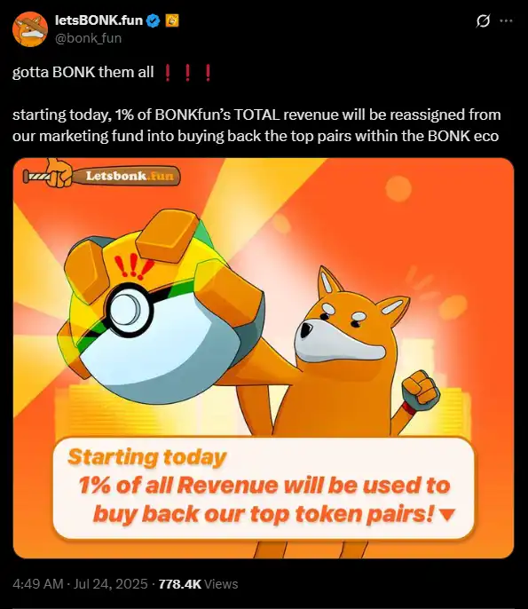 一场让pump.fun彻底破发的直播