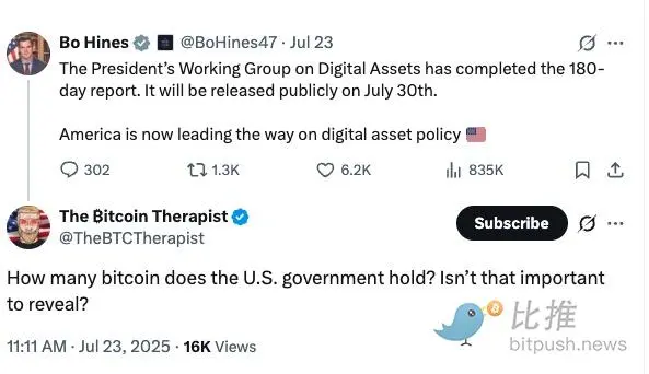 白宫加密报告在即：有多少BTC可以用于战略储备？