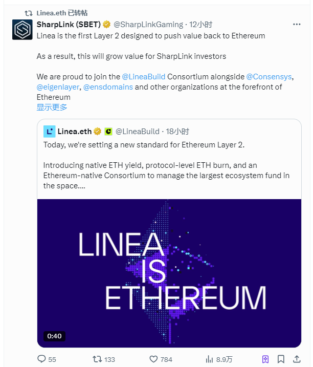 空投倒计时！Linea掀桌L2赛道：双通缩引擎输血以太坊，9%代币解锁开启“正统性投票”