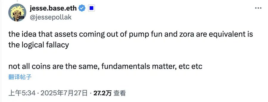 Base提的「内容代币基本面」，为什么让Solana反应这么大？