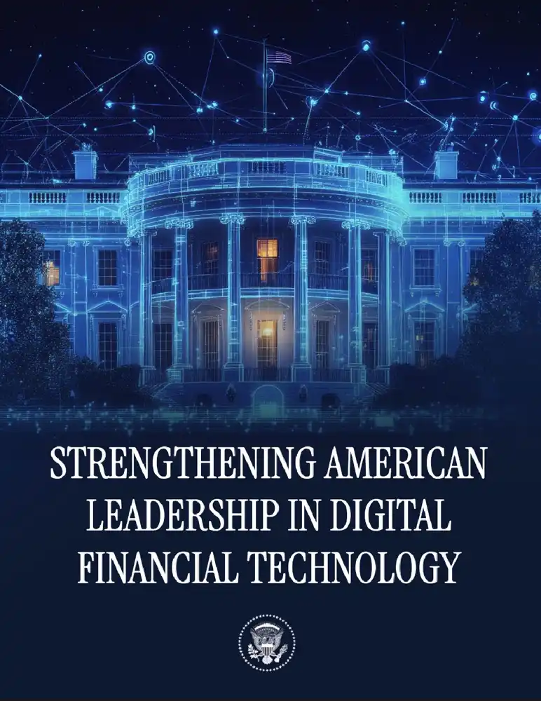 美元、代码与权力：白宫加密报告背后的金融新秩序