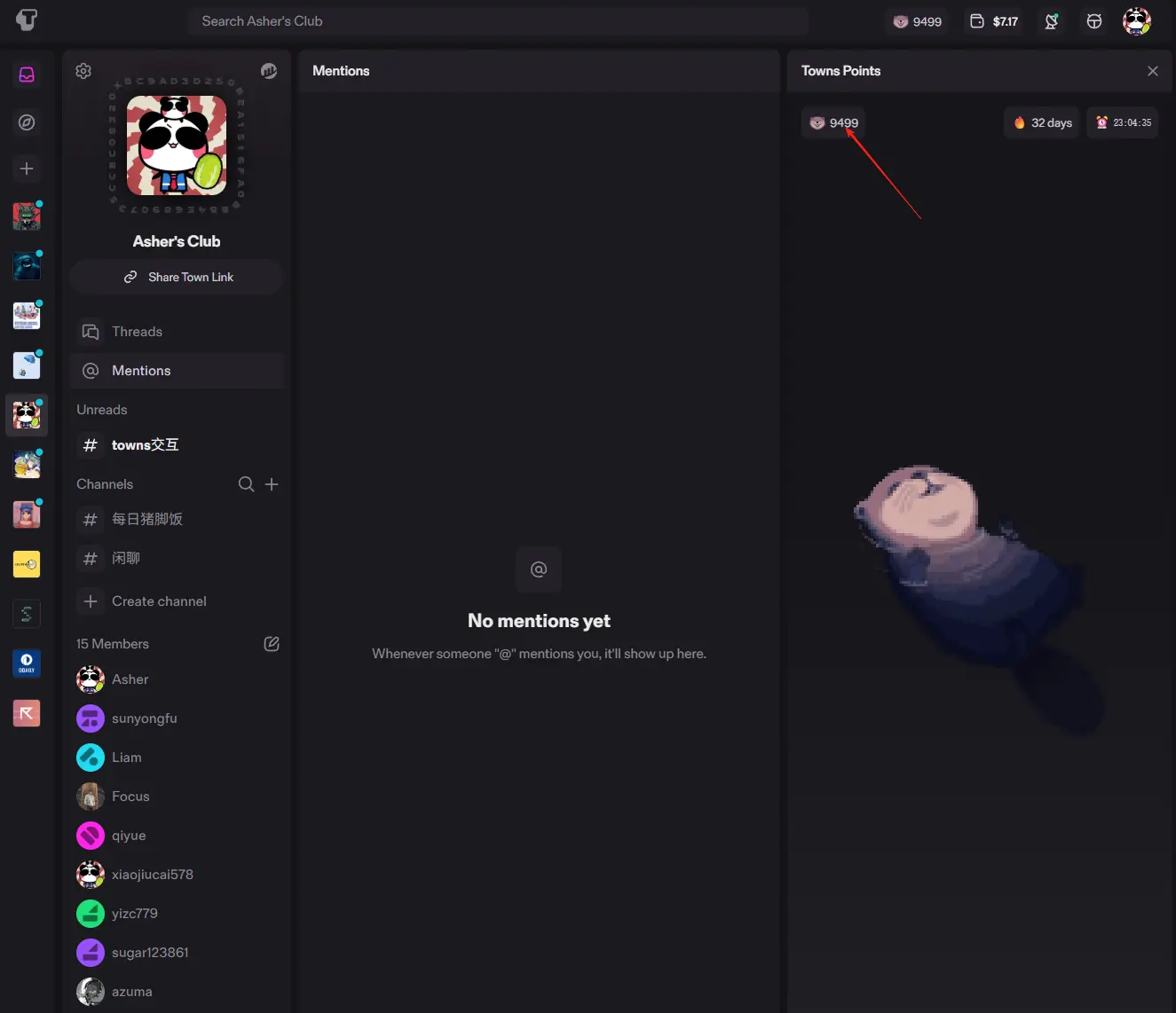 融资4600万美元的Towns空投在即，超75%用户只能领一顿“猪脚饭”？