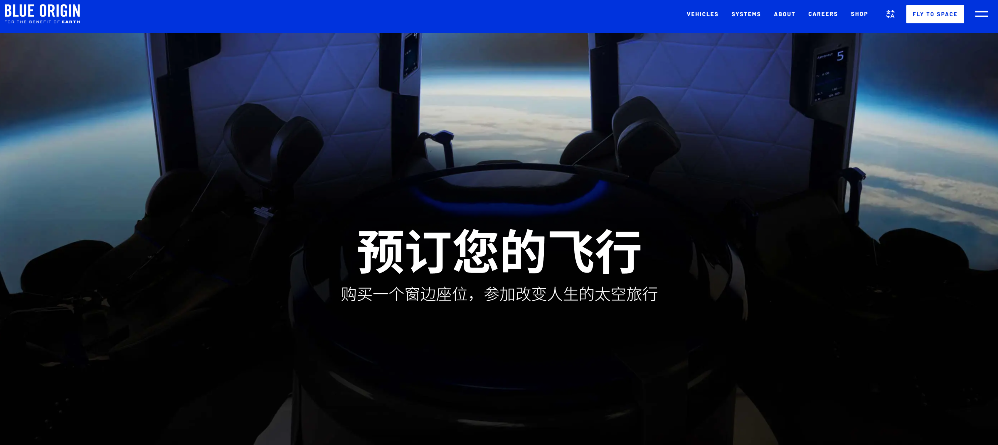 上太空的成本已经低至 2 枚比特币了？