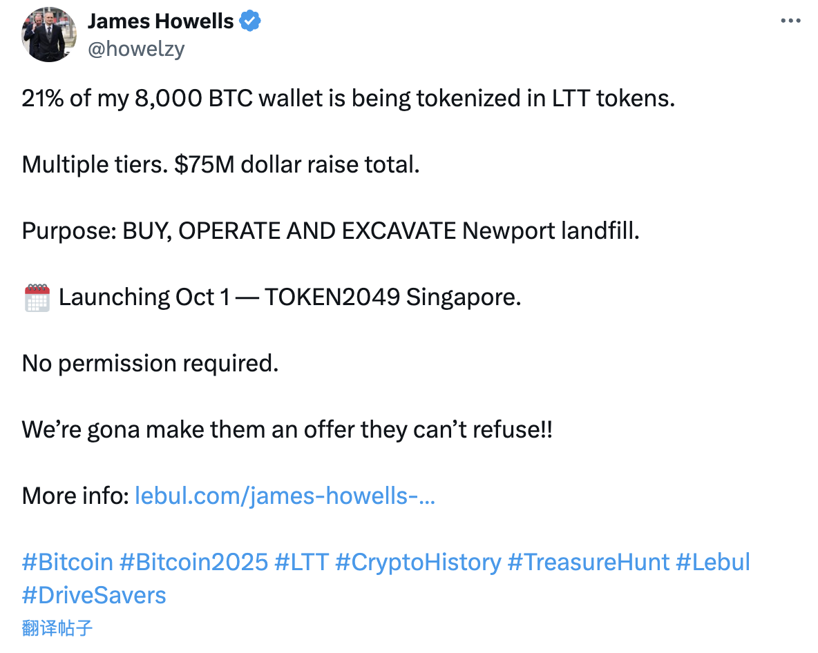 翻了12年垃圾场后，这个男人选择放弃9.2亿美元