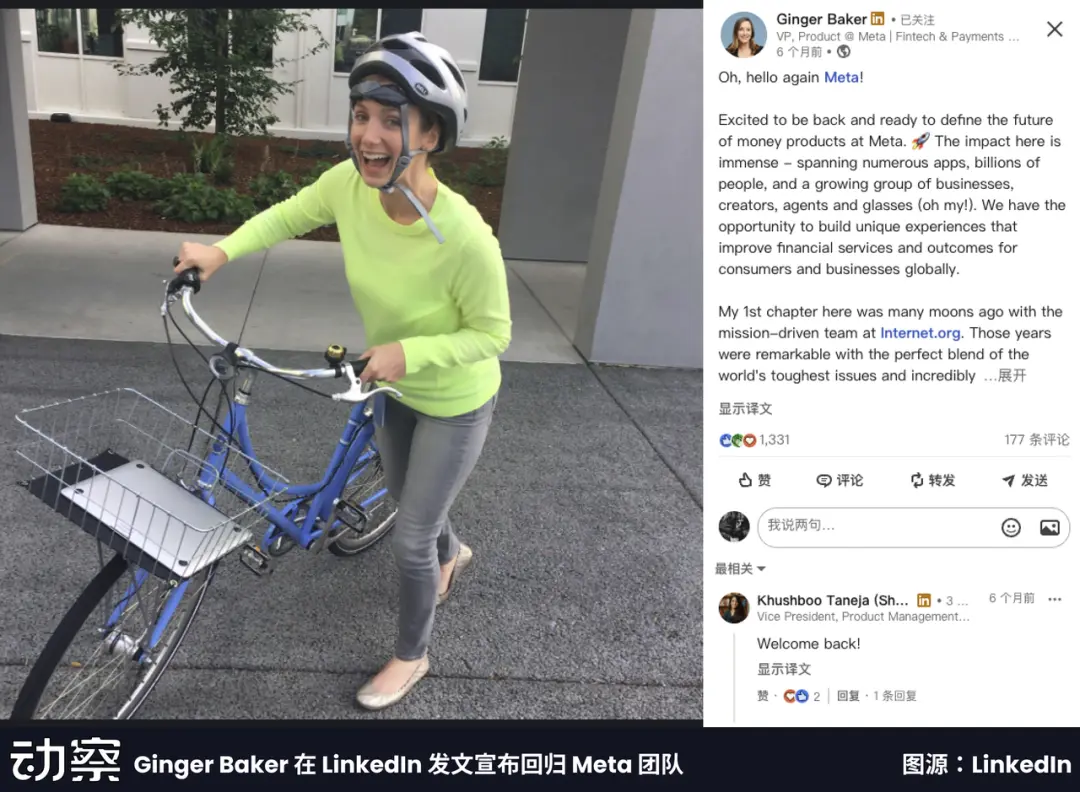 链上央行梦碎，现在的Meta只想做分销