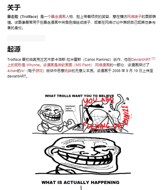 Solana meme币 Troll 十天暴涨12倍！创作者却痛斥加密资本主义