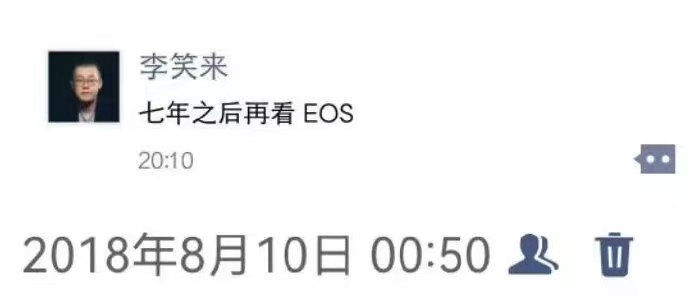 七年之后，EOS等来了纽交所的钟声——但钟声为谁而鸣？