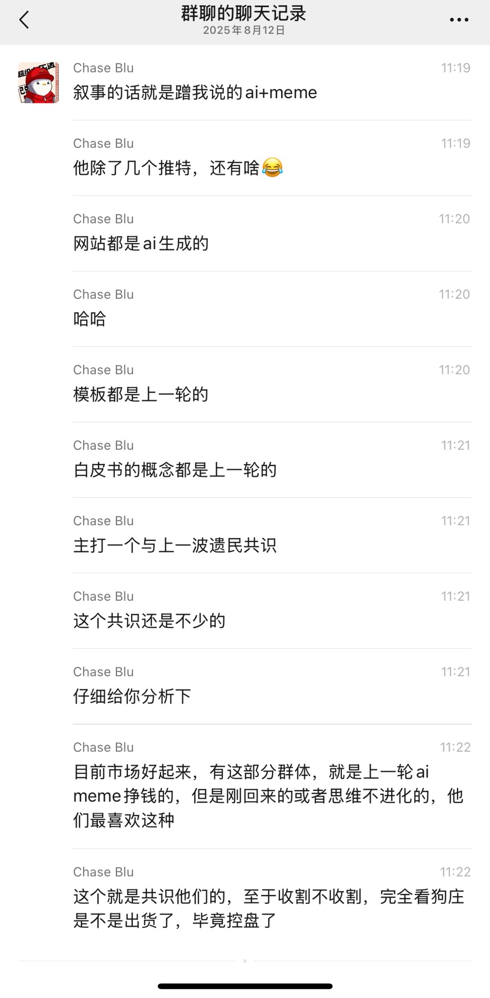 又一速通盘一秒归零：我们该如何在Meme赌场中幸存