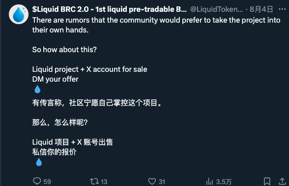比特币生态大爆发：RGB、BRC 2.0、SAT 20谁将引爆下一波财富效应？