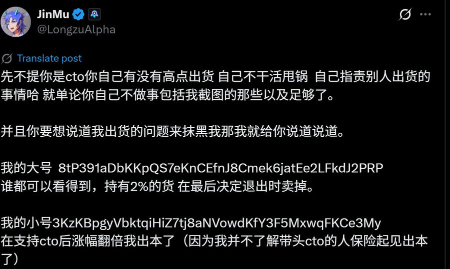 开源镰刀 29