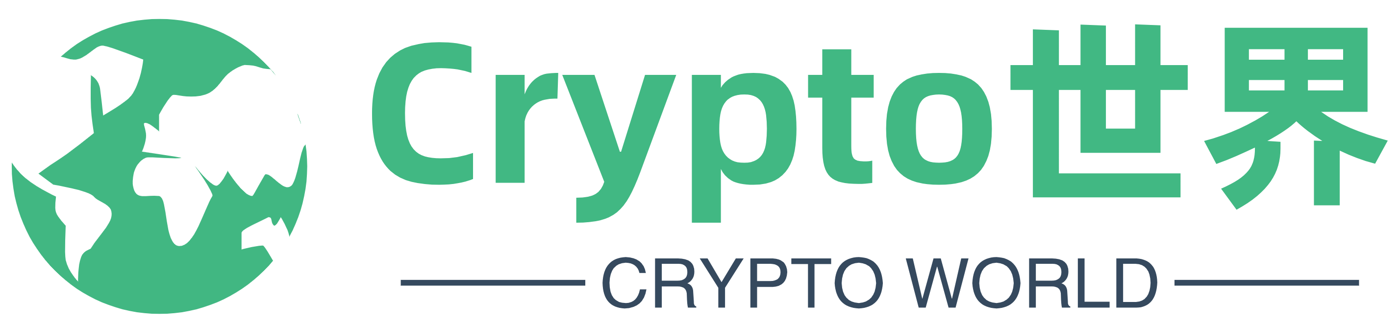 Crypto世界