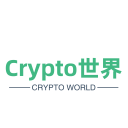 Crypto世界